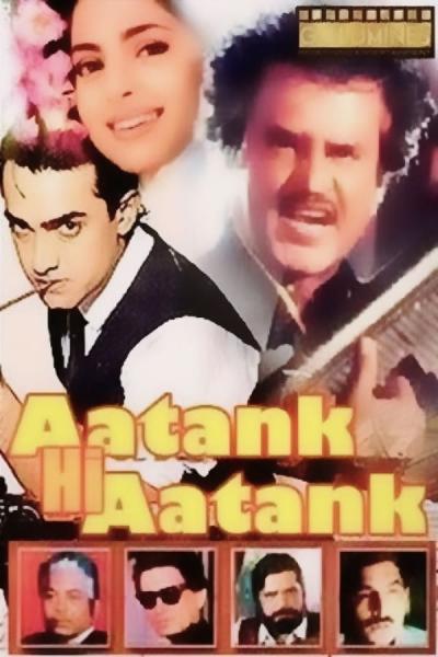 Cover of the movie Aatank Hi Aatank