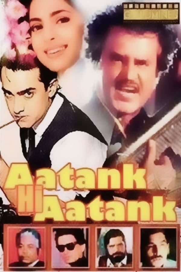 Cover of the movie Aatank Hi Aatank