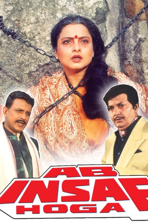 Cover of the movie Ab Insaf Hoga