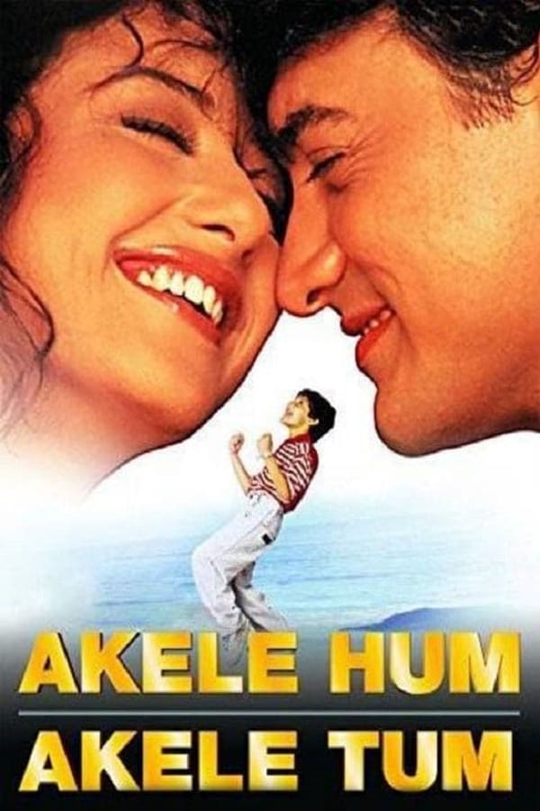 Cover of the movie Akele Hum Akele Tum