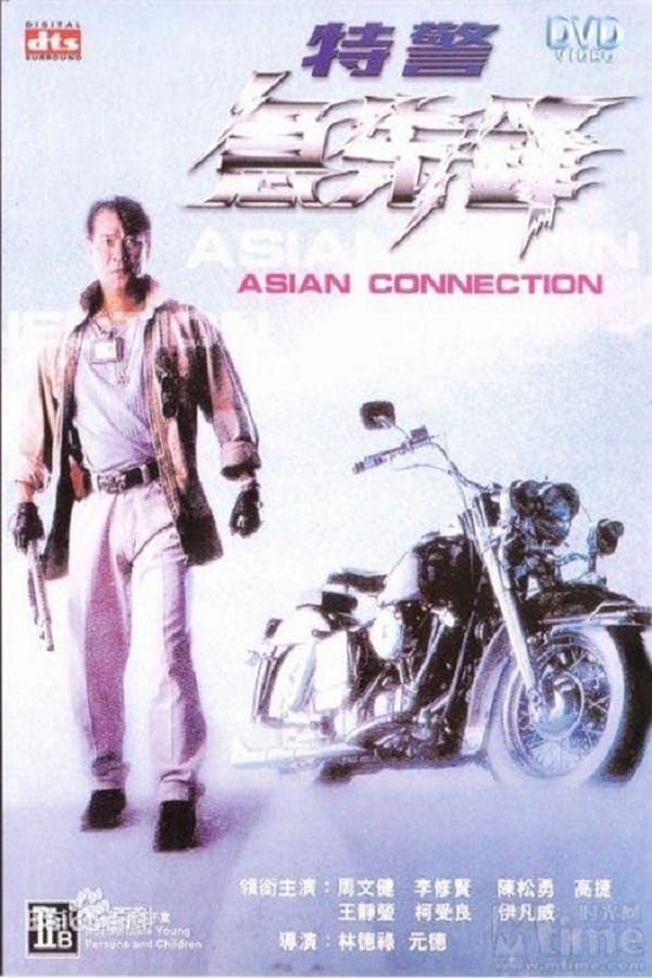 Cover of the movie Asian Connection