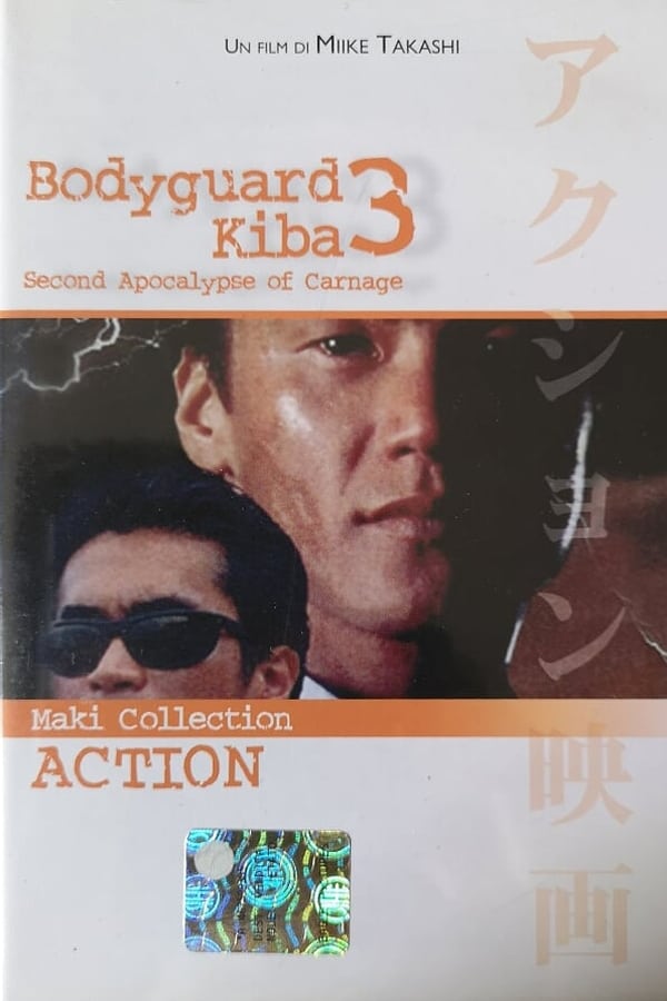 Cover of the movie Bodyguard Kiba: Combat Apocalypse 2