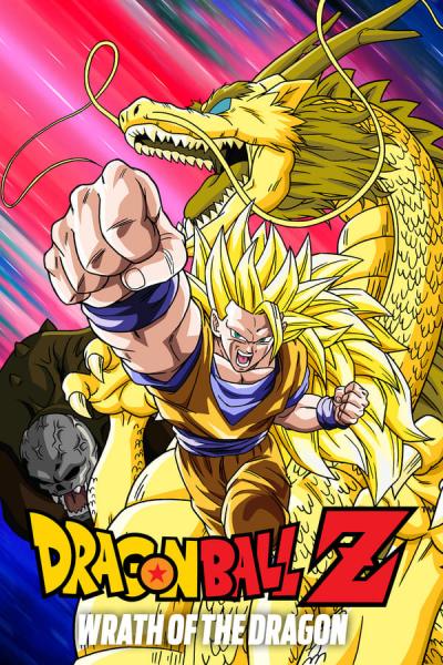 Cover of Dragon Ball Z: Wrath of the Dragon