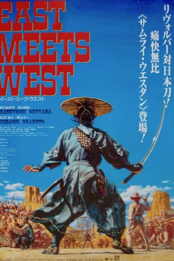 Cover of the movie East Meets West