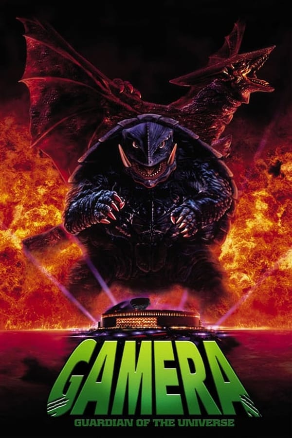 Cover of the movie Gamera: Guardian of the Universe