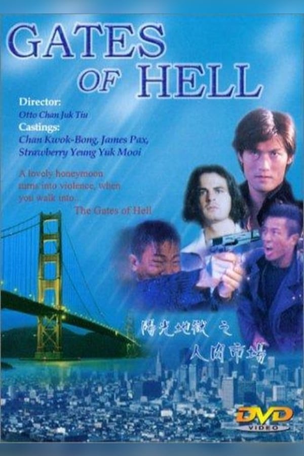 Cover of the movie Gates of Hell