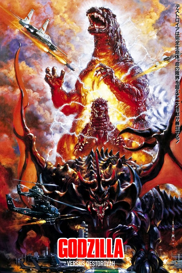 Cover of the movie Godzilla vs. Destoroyah