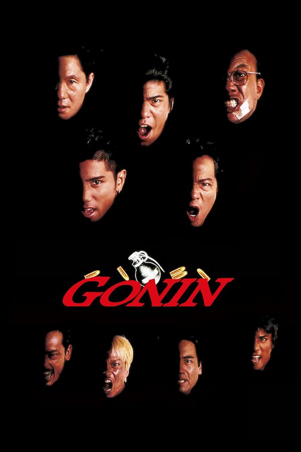 Cover of the movie Gonin
