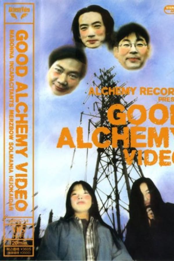 Cover of the movie Good Alchemy Video