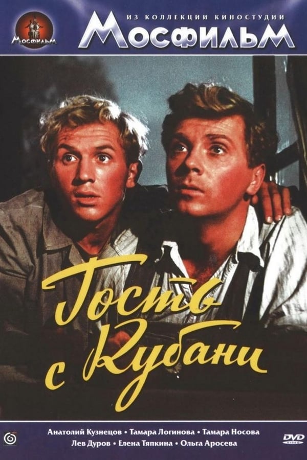 Cover of the movie Guest from Kuban