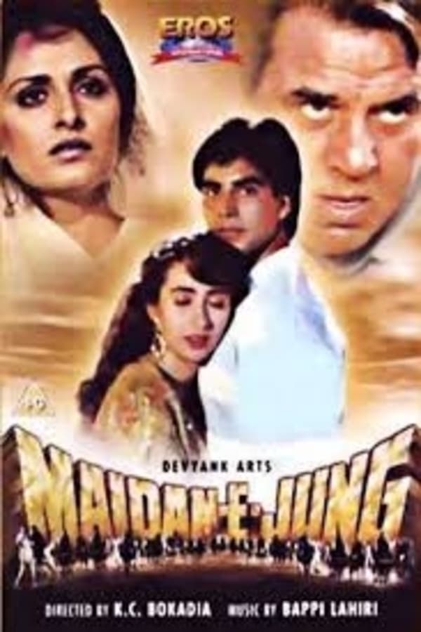 Cover of the movie Maidan-E-Jung