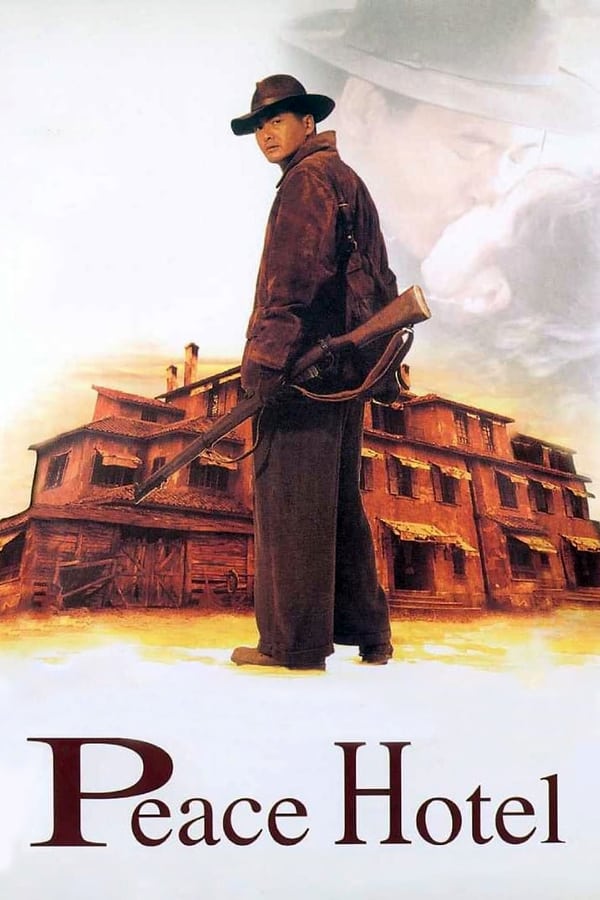 Cover of the movie Peace Hotel