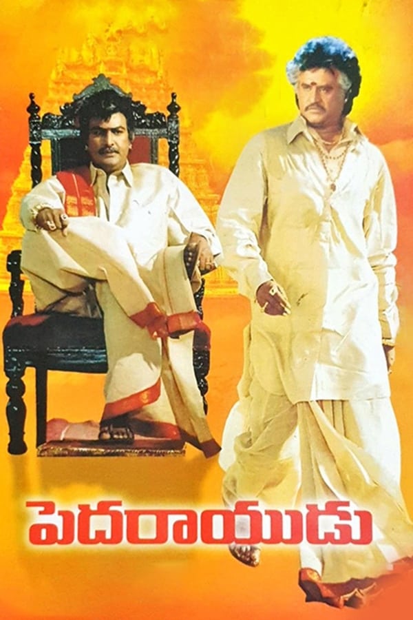 Cover of the movie Pedarayudu