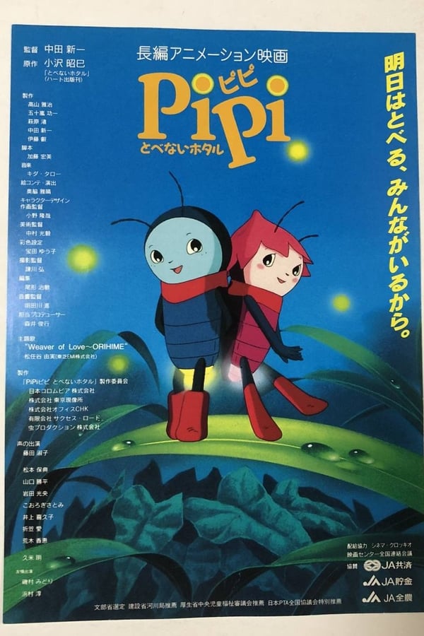 Cover of the movie Pipi the Flightless Firefly
