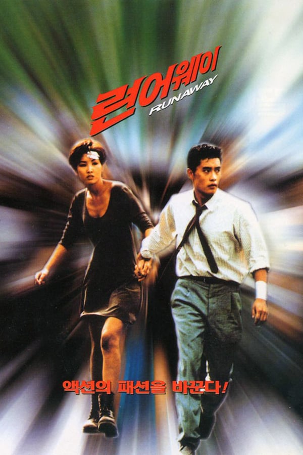 Cover of the movie Run Away