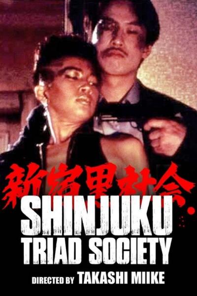 Cover of the movie Shinjuku Triad Society