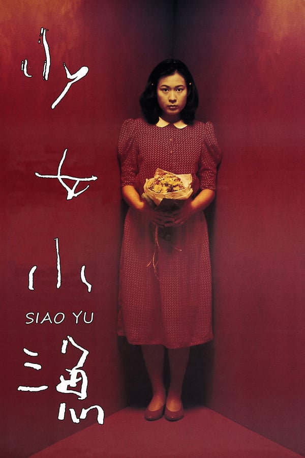 Cover of the movie Siao Yu