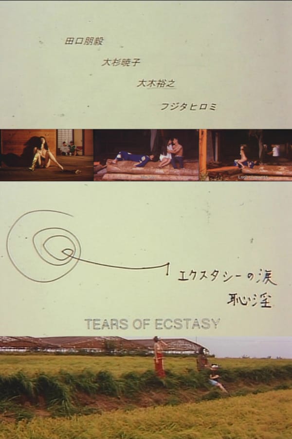 Cover of the movie Tears Of Ecstasy