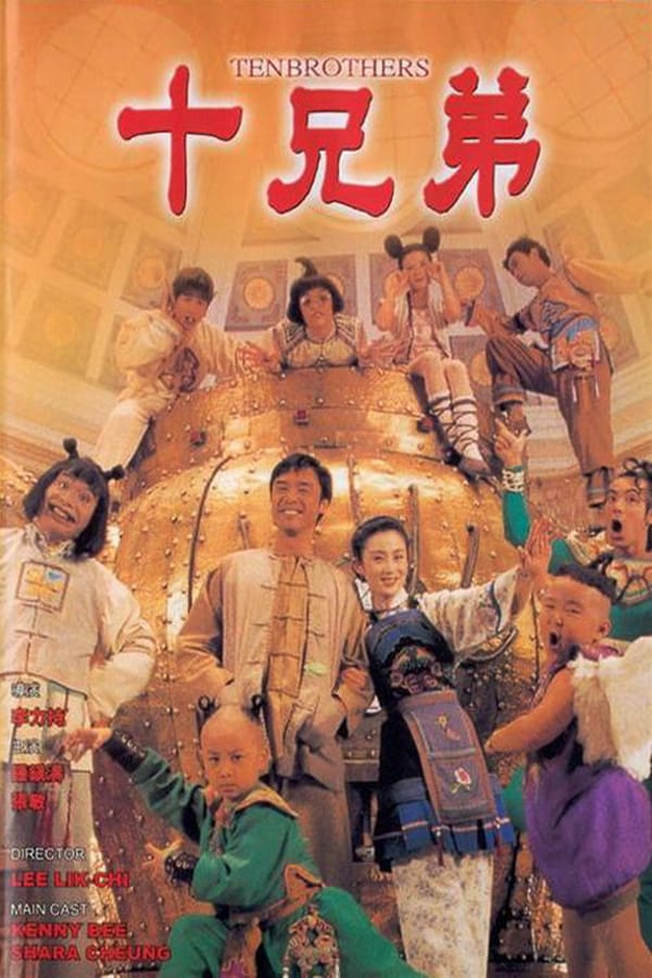 Cover of the movie Ten Brothers