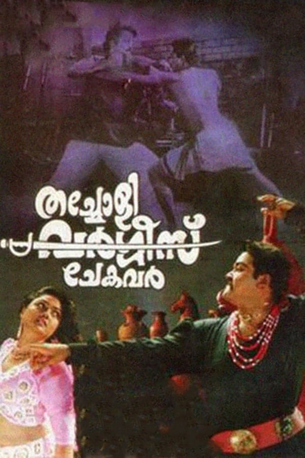 Cover of the movie Thacholi Varghese Chekavar