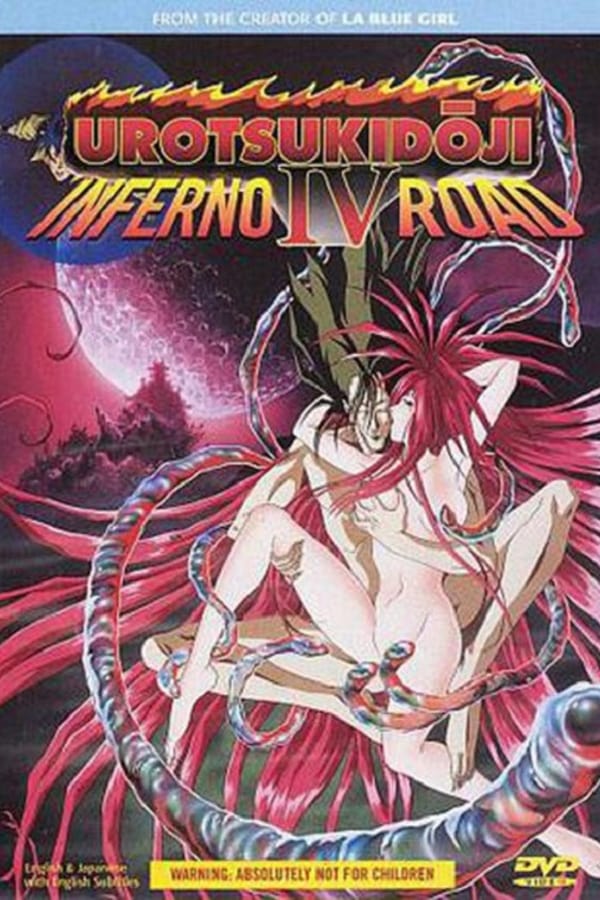 Cover of the movie Urotsukidoji IV: Inferno Road