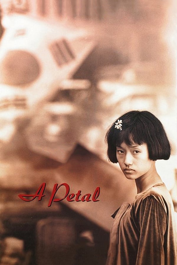 Cover of the movie A Petal