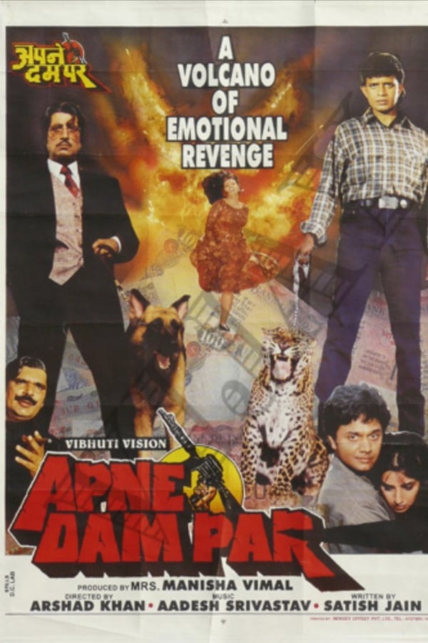 Cover of the movie Apne Dam Par