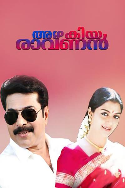 Cover of the movie Azhakiya Ravanan