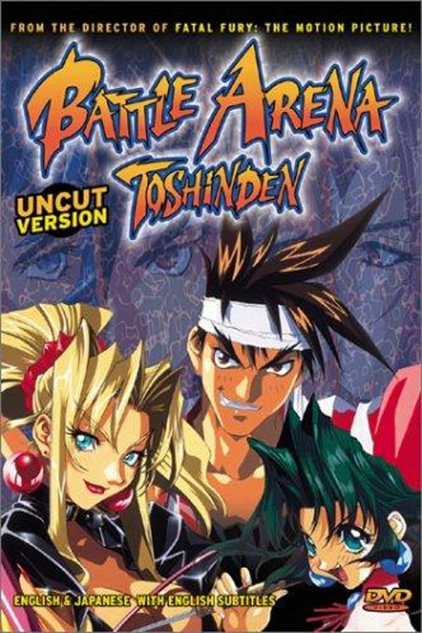Cover of the movie Battle Arena Toshinden
