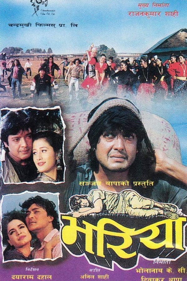 Cover of the movie Bhariya
