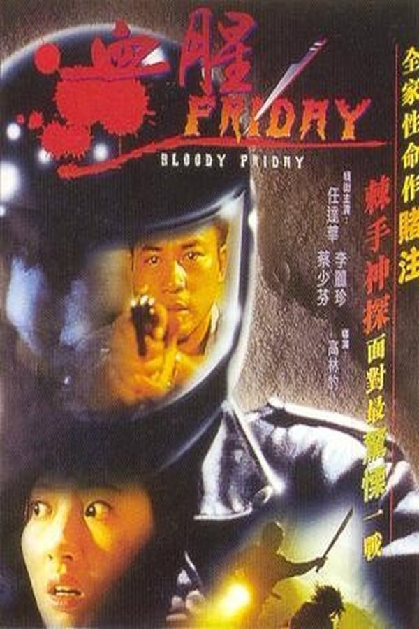 Cover of the movie Bloody Friday