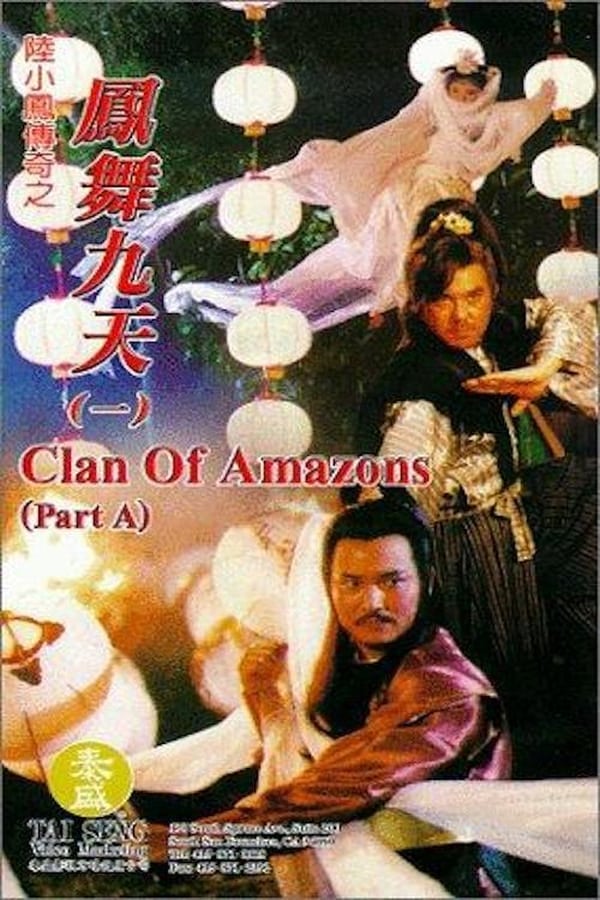 Cover of the movie Clan of Amazons