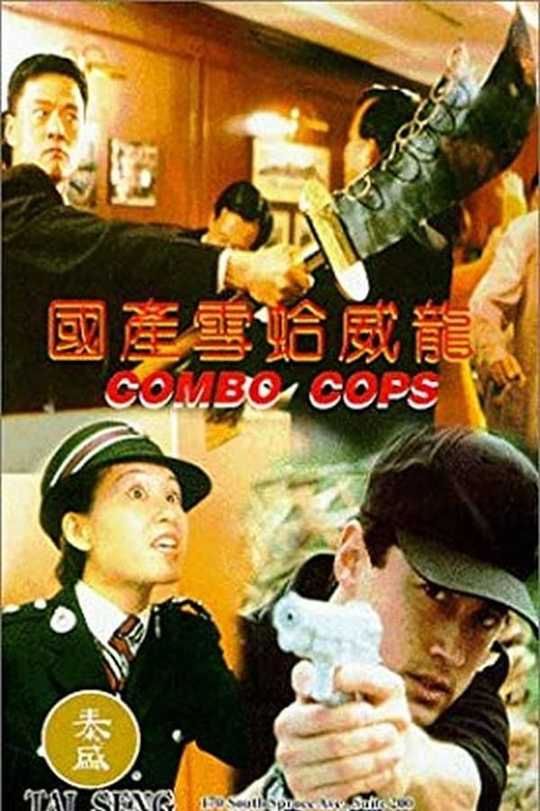 Cover of the movie Combo Cops