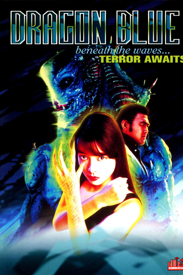 Cover of the movie Dragon Blue