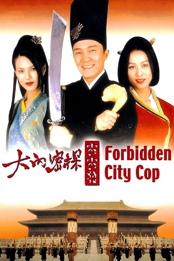 Cover of the movie Forbidden City Cop