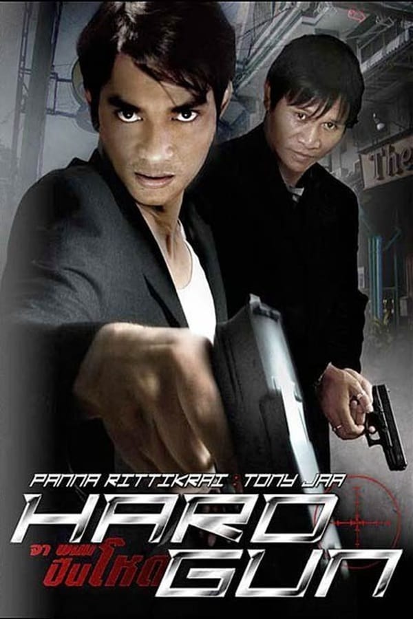 Cover of the movie Hard Gun