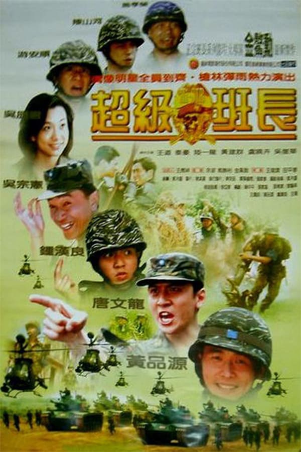 Cover of the movie Hi Sir