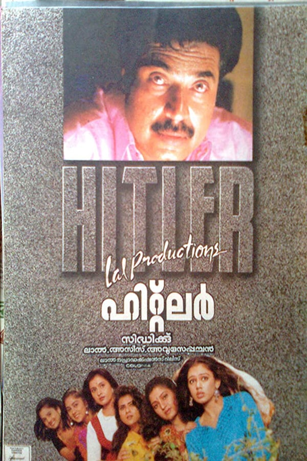 Cover of the movie Hitler