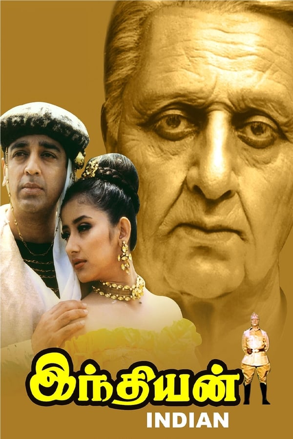 Cover of the movie Indian