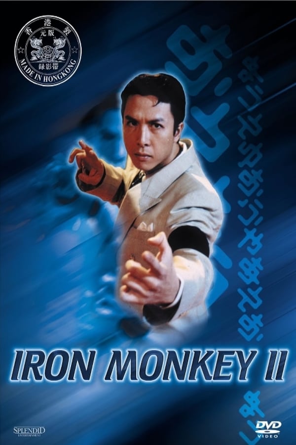 Cover of the movie Iron Monkey 2