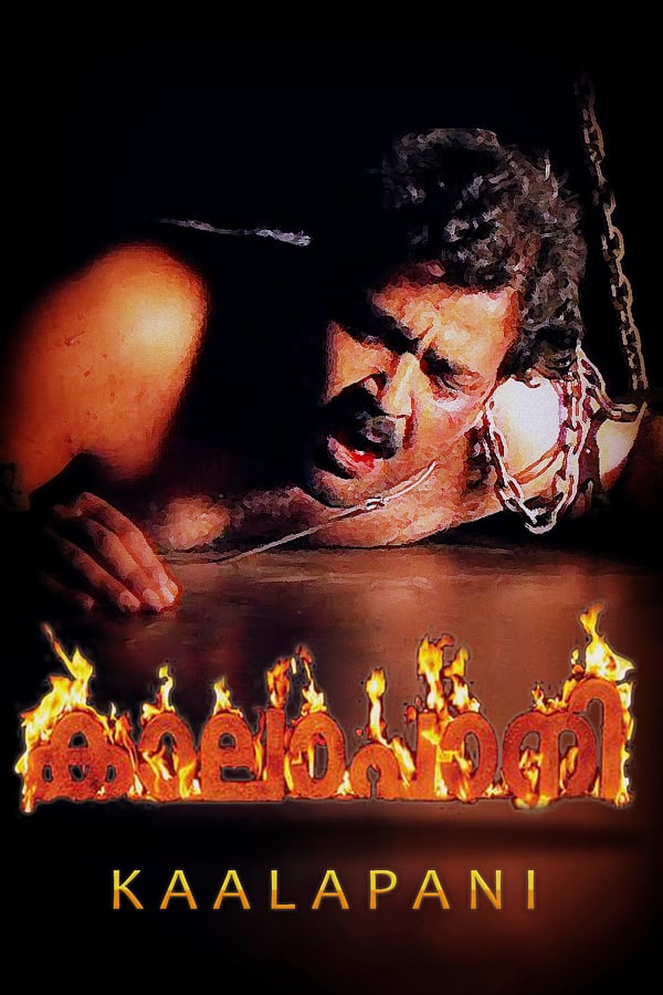Cover of the movie Kaalapani