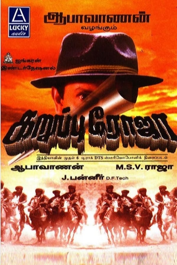 Cover of the movie Karuppu Roja