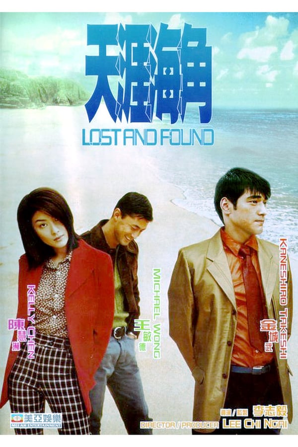 Cover of the movie Lost and Found
