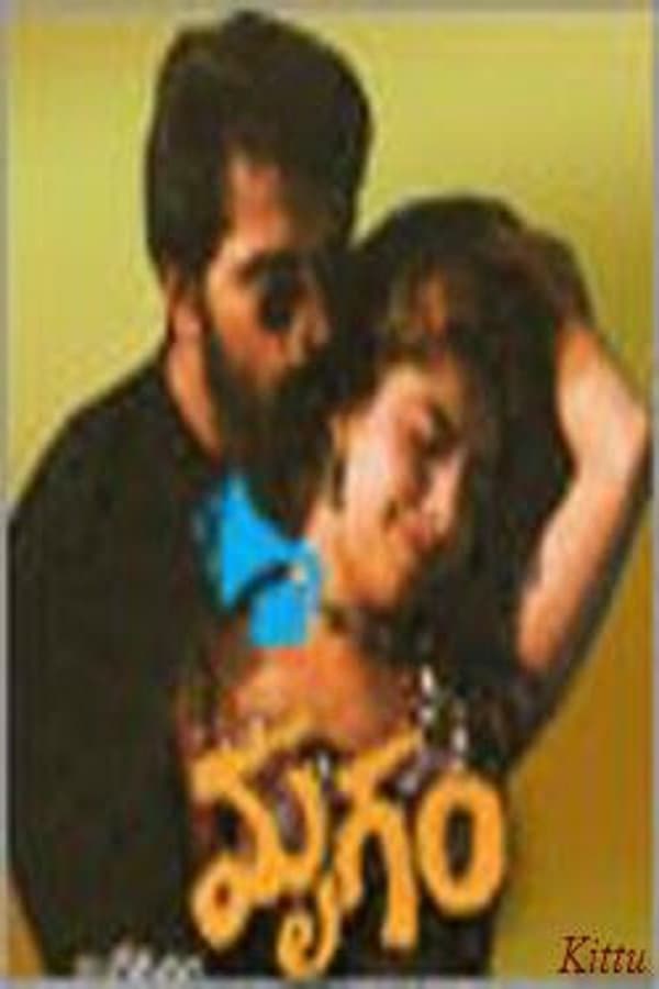 Cover of the movie Mrugam