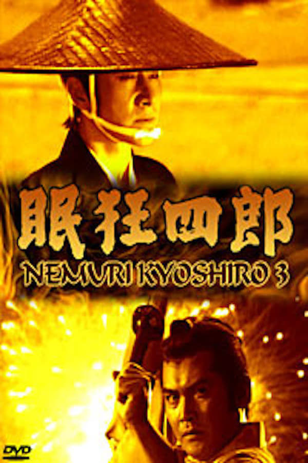 Cover of the movie Nemuri Kyôshirô 3: The Man with No Tomorrow