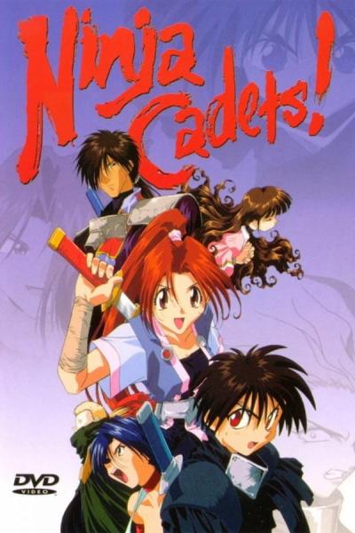 Cover of the movie Ninja Cadets