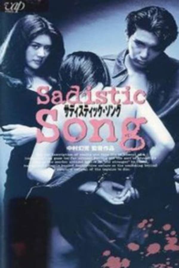 Cover of the movie Sadistic Song