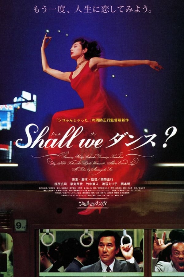 Cover of the movie Shall We Dance?