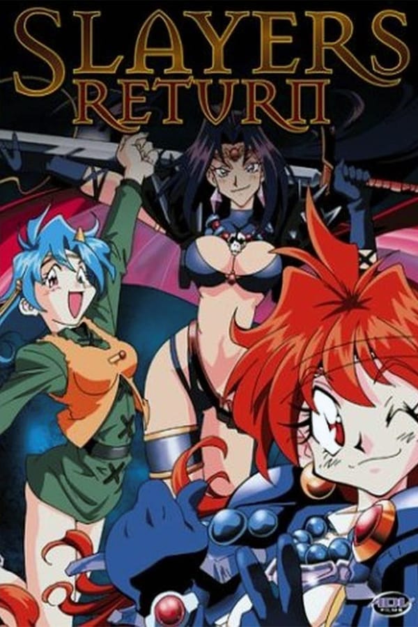 Cover of the movie Slayers Return