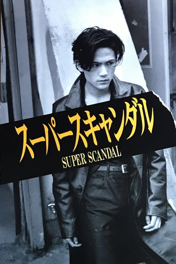 Cover of the movie Super Scandal